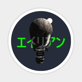 Alien (Japanese) Magnet